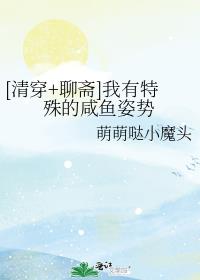 [崩+ի]