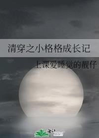 崩֮Сɳ