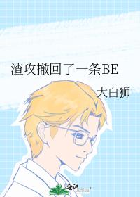 һBE