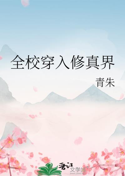 ȫУ