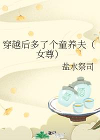 Խ˸ͯŮ