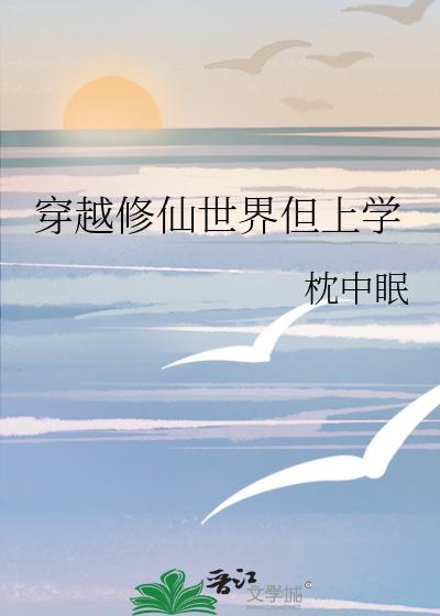 Խ絫ѧ