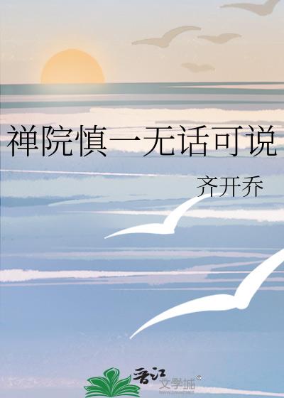 Ժһ޻˵