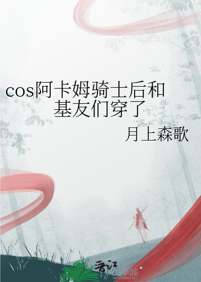 cosķʿͻǴ