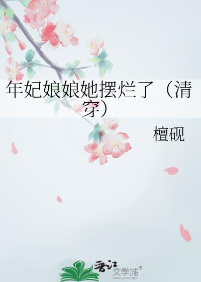 ˣ崩