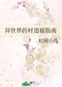 ҩ츣ָ