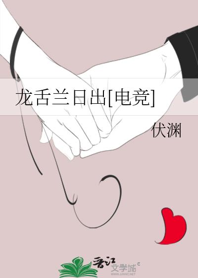 ճ[羺]