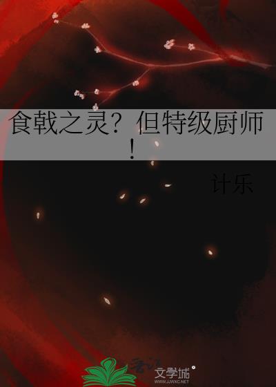 ʳ֮飿ؼʦ