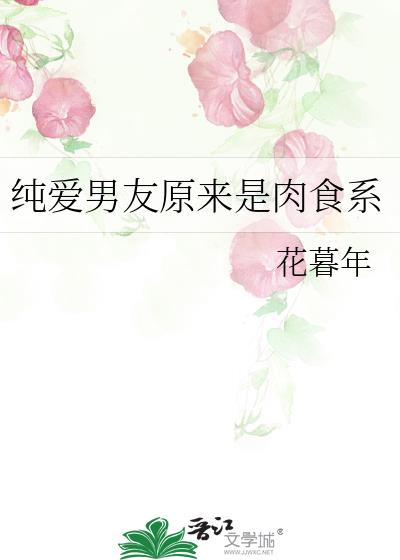 ԭʳϵ