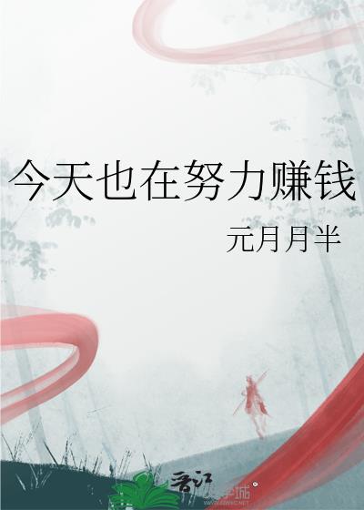 ҲŬ׬Ǯ