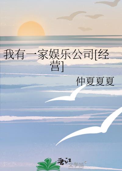 һֹ˾[Ӫ]