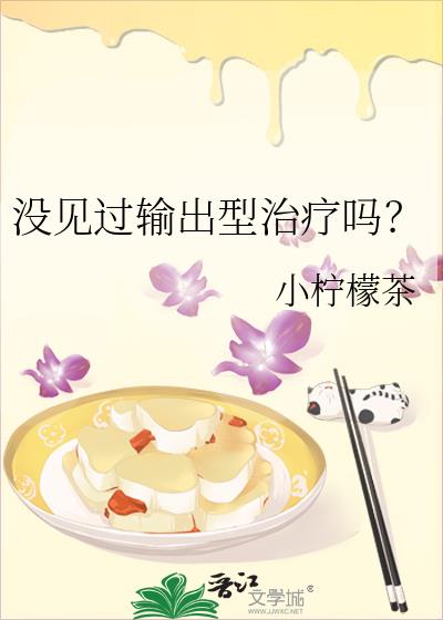 û