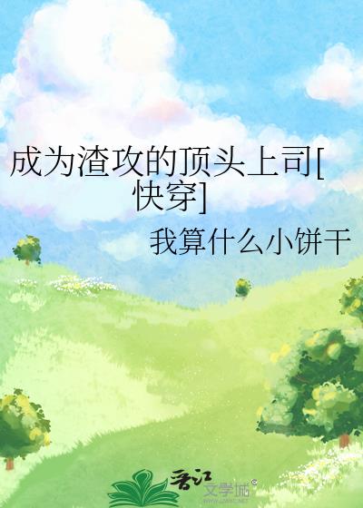 ΪĶͷ˾[촩]