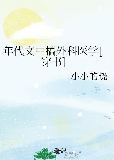 иҽѧ[]