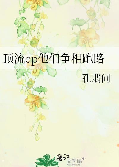 cp·