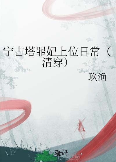 λճ崩