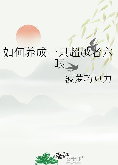 һֻԽ