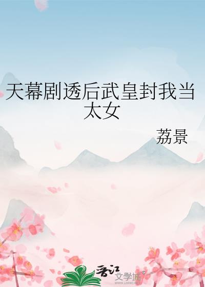 Ļ͸ʷҵ̫Ů