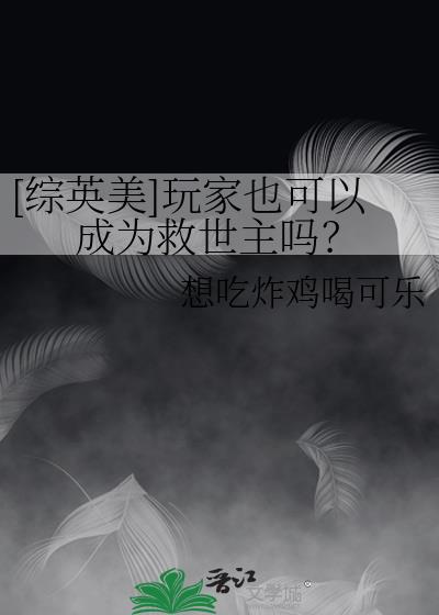 [Ӣ]ҲԳΪ
