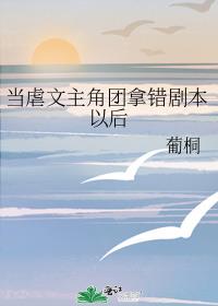 Űô籾Ժ
