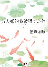 ӵұǿ