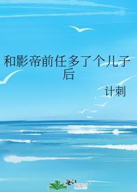 Ӱǰζ˸Ӻ