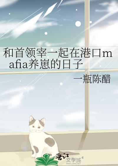 һڸۿmafia̵