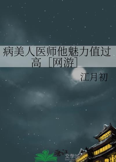 ҽʦֵߣΣ