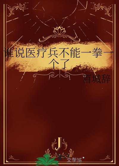 ˭˵ҽƱһȭһ