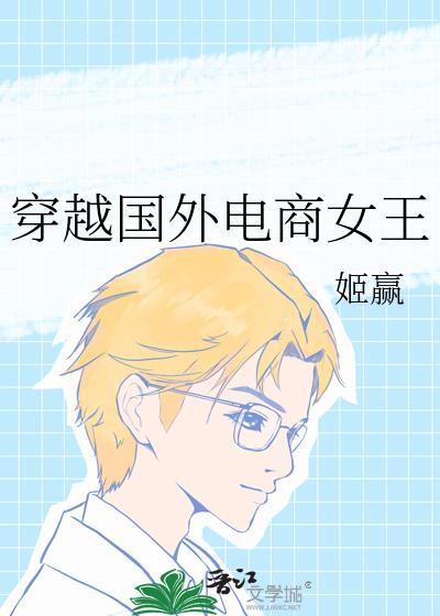 ��Խ�������Ů��