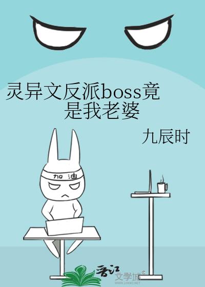 �����ķ���boss����������