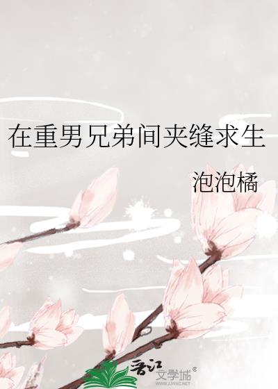 �������ֵܼ�з�����