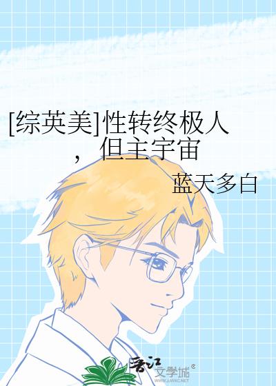 [��Ӣ��]��ת�ռ��ˣ���������