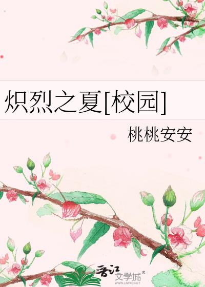 ����֮��[У԰]