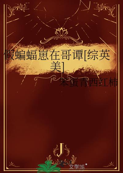 ���������ڸ�̷[��Ӣ��]