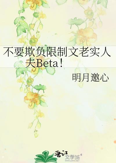 Ҫ۸ʵ˷Beta