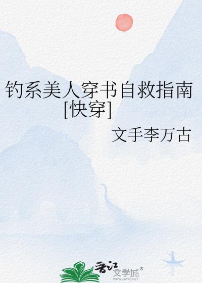 ��ϵ���˴����Ծ�ָ��[�촩]