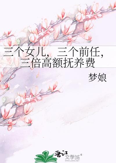 要成功,先发疯,恋综我最癫!