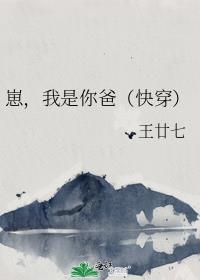 崽,我是你爸(快穿)