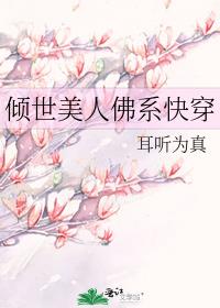 �������˷�ϵ�촩