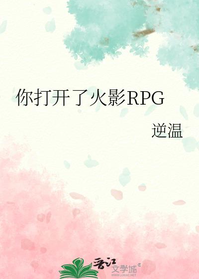 ˻ӰRPG