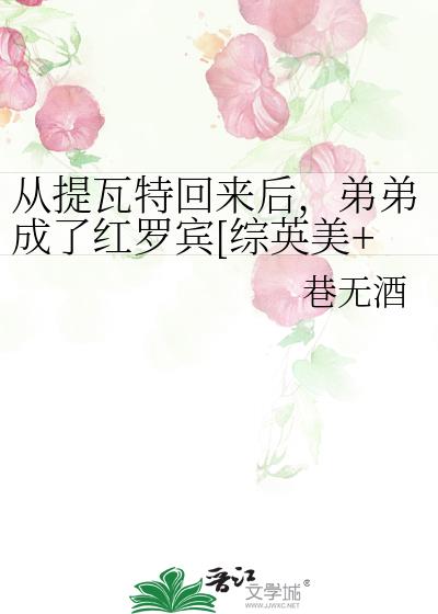 ػ󣬵ܵܳ˺ޱ[Ӣ+ԭ]