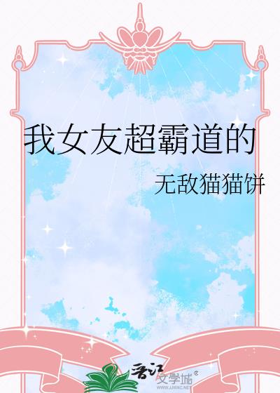 ��Ů�ѳ��Ե���