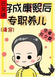 ���ɿ�����רְ����[�崩]