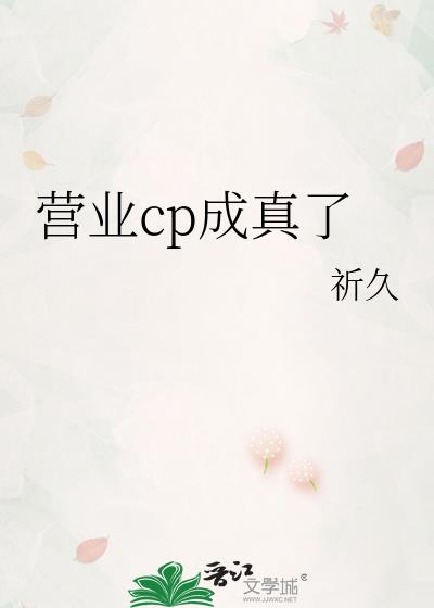 Ӫҵcp������