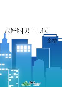 Ӧ����[�ж���λ]