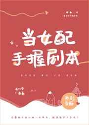 ��Ů�����վ籾