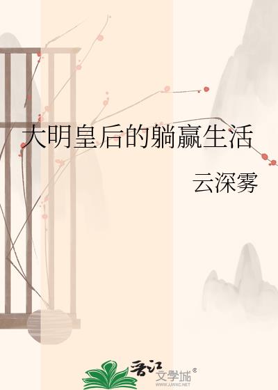 �����ʺ����Ӯ����