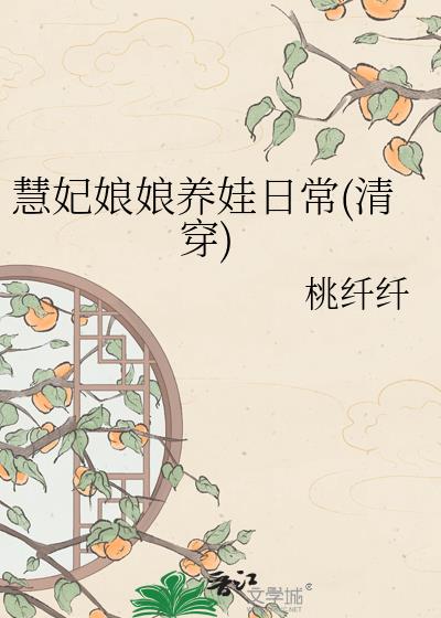 �������������ճ�(�崩)