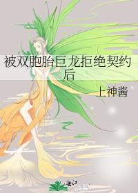 ��˫��̥�����ܾ���Լ��